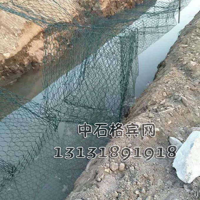 防洪格賓網(wǎng)廠(chǎng)家13131891918